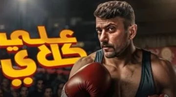 سيطرة الدراما الشعبية.. قائمة المسلسلات المرتقبة في سباق رمضان لعام 2026